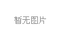 㽭ʡʩҵЭ϶